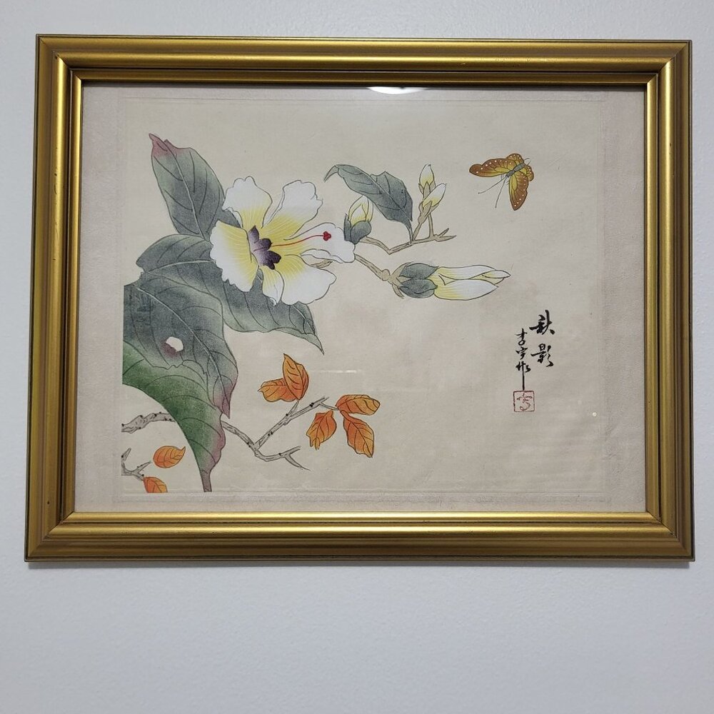 Vtg Signed Chinese Watercolor Painting on Silk Paper Floral Butterfly Gold Frame